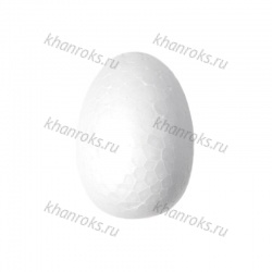 Яйцо 12см пенопласт (1шт)