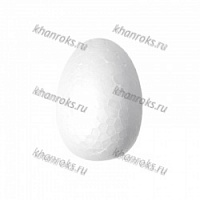 Яйцо 5см пенопласт (1шт)