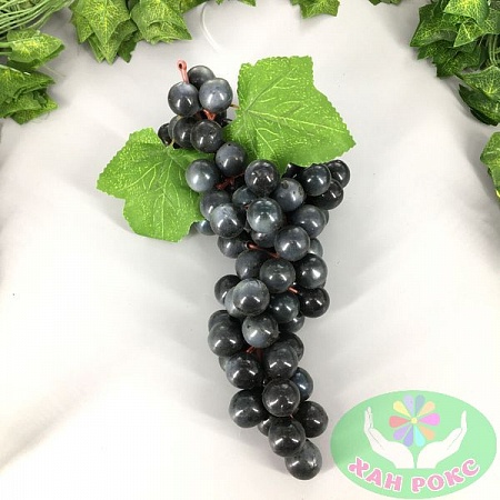 Виноград круглый гроздь 30см резина черный (1шт)