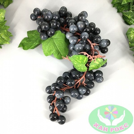 Виноград круглый гроздь 45см резина черный (1шт)