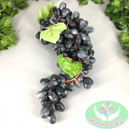 Виноград овальный гроздь 45см резина черный (1шт)