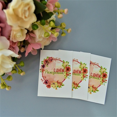 Открытка поздравительная "С днём рождения!" розовая 7,5х5,5см картон цветная (24шт)